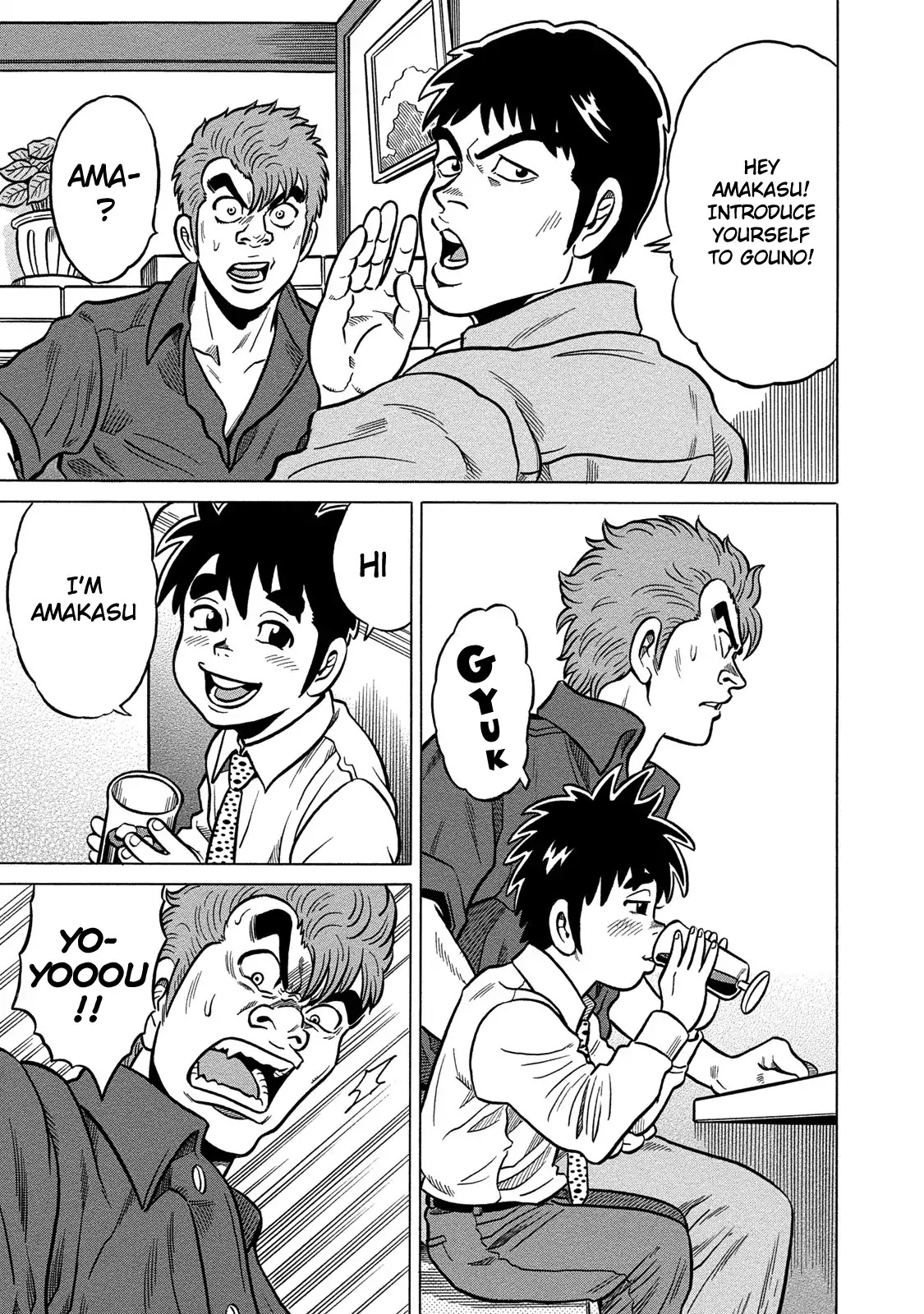 Tetsunaki no Kirinji - Kabukichou Seiatsu Hen Chapter 76 page 7 - Chapter 76: The Summer Came