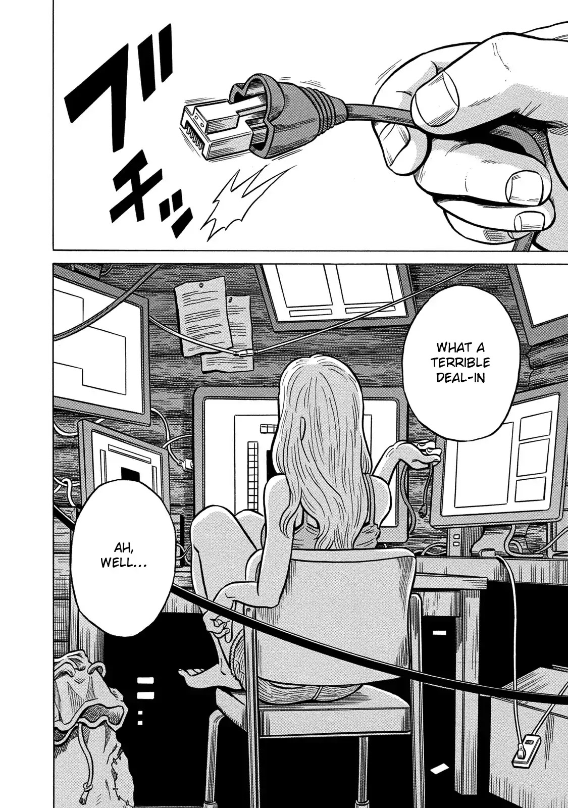 Tetsunaki no Kirinji - Kabukichou Seiatsu Hen Chapter 77 page 16 - Chapter 77: July's Visitor