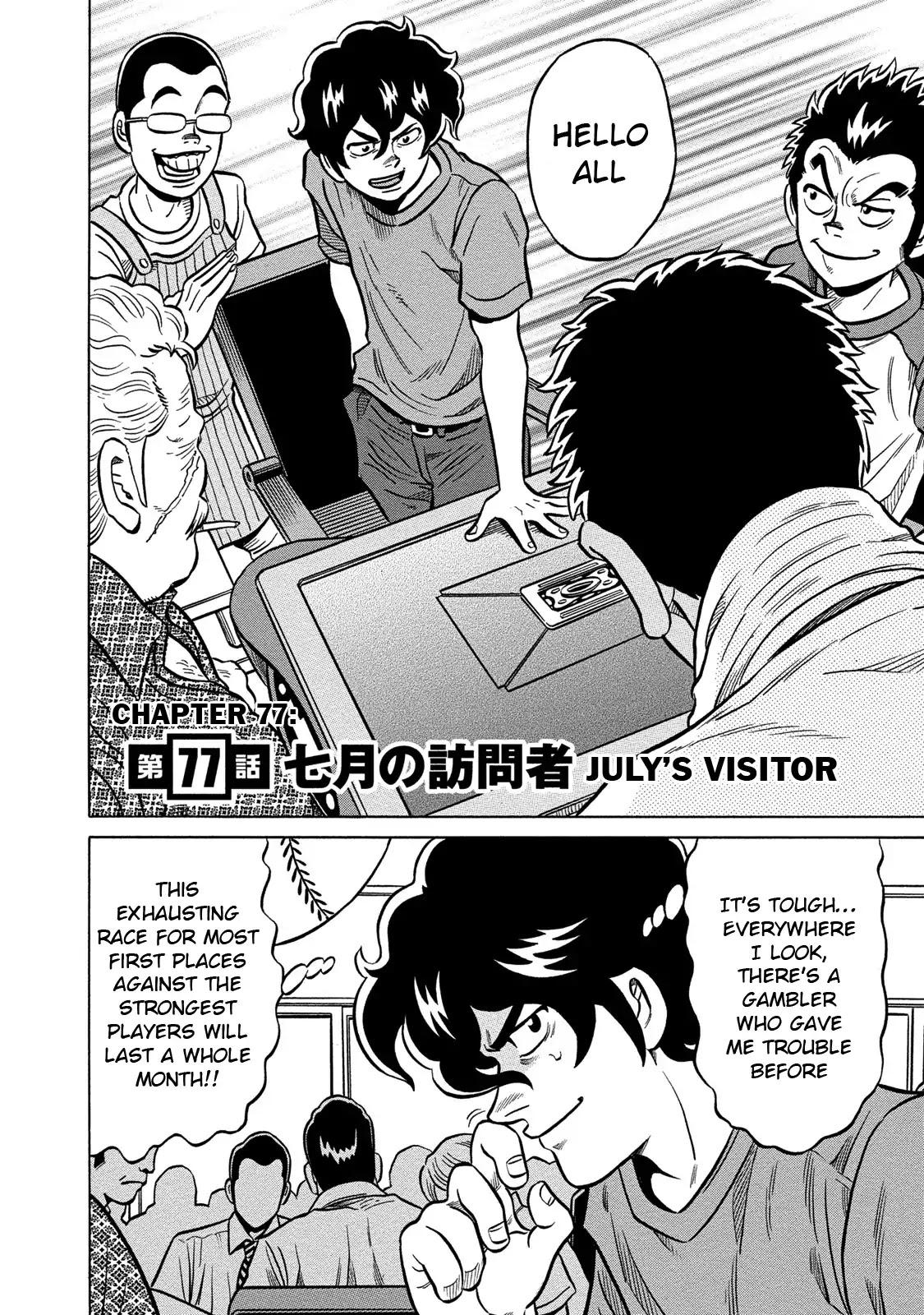 Tetsunaki no Kirinji - Kabukichou Seiatsu Hen Chapter 77 page 2 - Chapter 77: July's Visitor