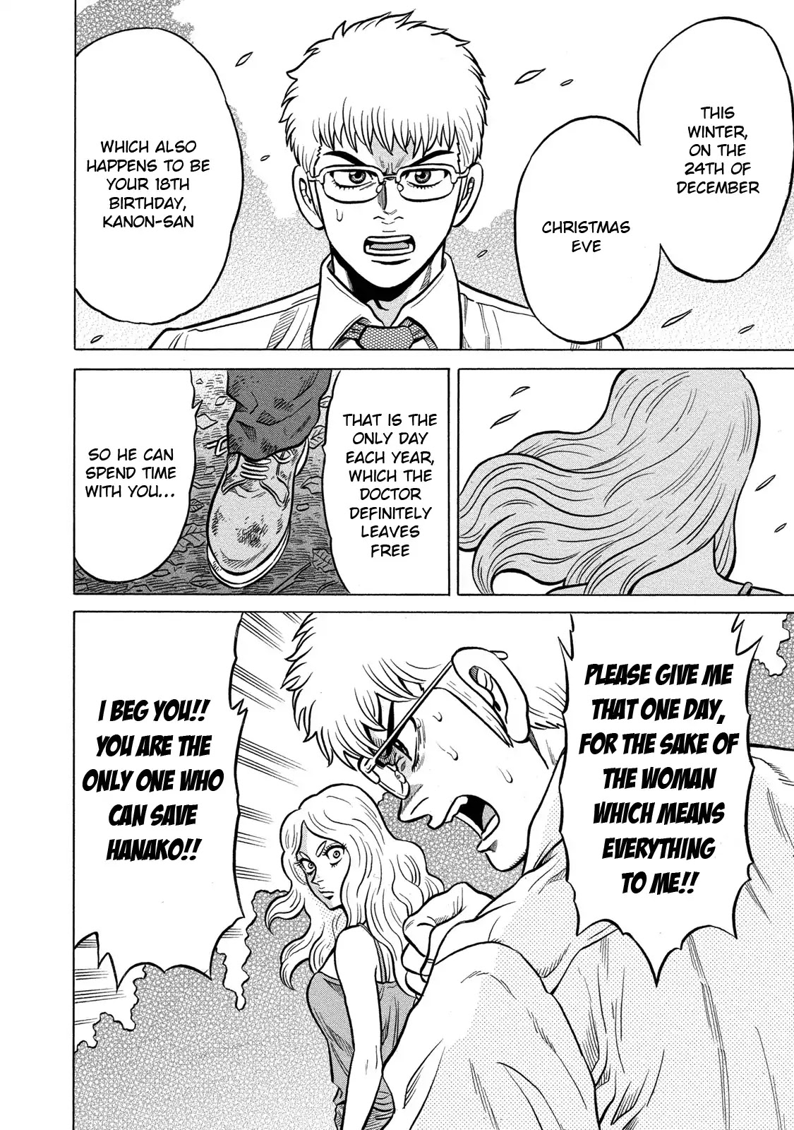 Tetsunaki no Kirinji - Kabukichou Seiatsu Hen Chapter 77 page 20 - Chapter 77: July's Visitor