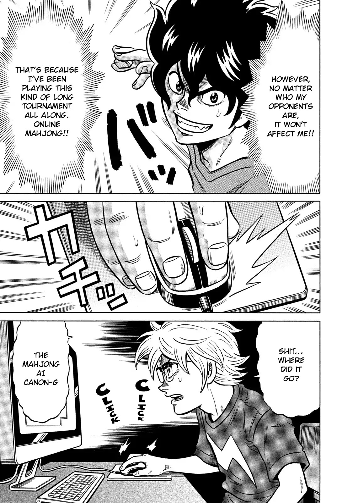 Tetsunaki no Kirinji - Kabukichou Seiatsu Hen Chapter 77 page 3 - Chapter 77: July's Visitor