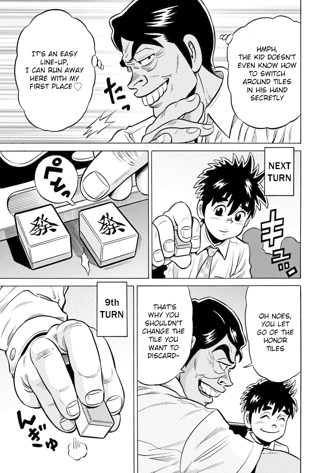Tetsunaki no Kirinji - Kabukichou Seiatsu Hen Chapter 78 page 11 - Chapter 78: PLAYBAAALL!!