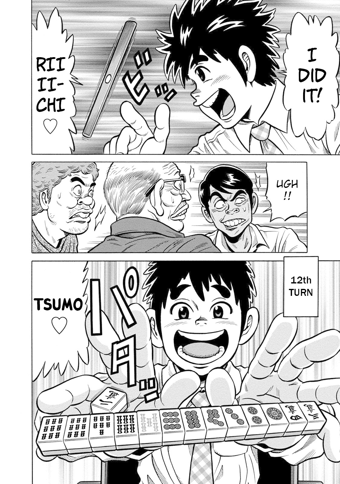 Tetsunaki no Kirinji - Kabukichou Seiatsu Hen Chapter 78 page 12 - Chapter 78: PLAYBAAALL!!