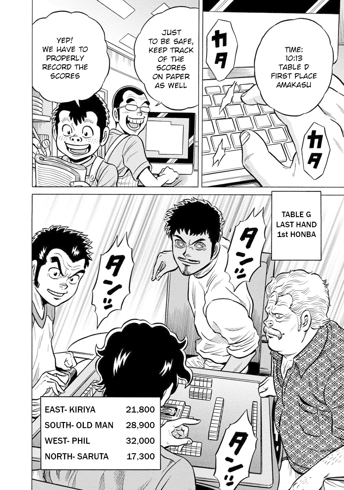 Tetsunaki no Kirinji - Kabukichou Seiatsu Hen Chapter 78 page 14 - Chapter 78: PLAYBAAALL!!