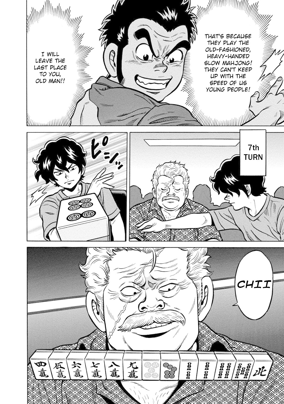 Tetsunaki no Kirinji - Kabukichou Seiatsu Hen Chapter 78 page 16 - Chapter 78: PLAYBAAALL!!