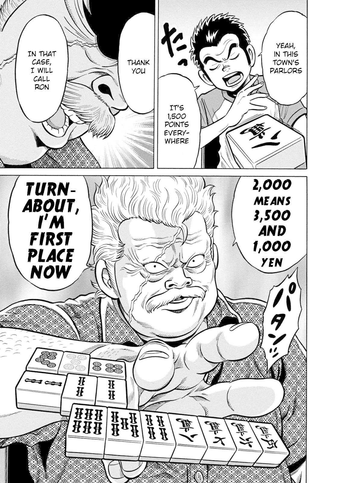 Tetsunaki no Kirinji - Kabukichou Seiatsu Hen Chapter 78 page 19 - Chapter 78: PLAYBAAALL!!