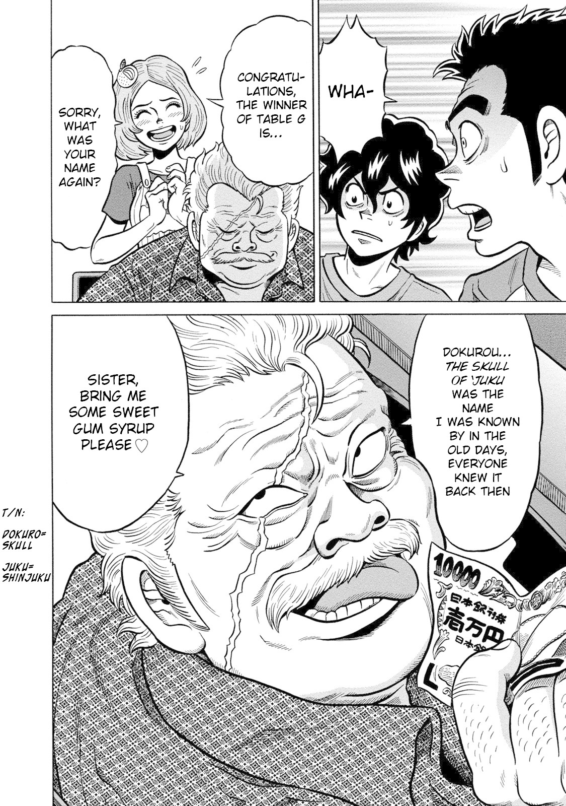 Tetsunaki no Kirinji - Kabukichou Seiatsu Hen Chapter 78 page 20 - Chapter 78: PLAYBAAALL!!