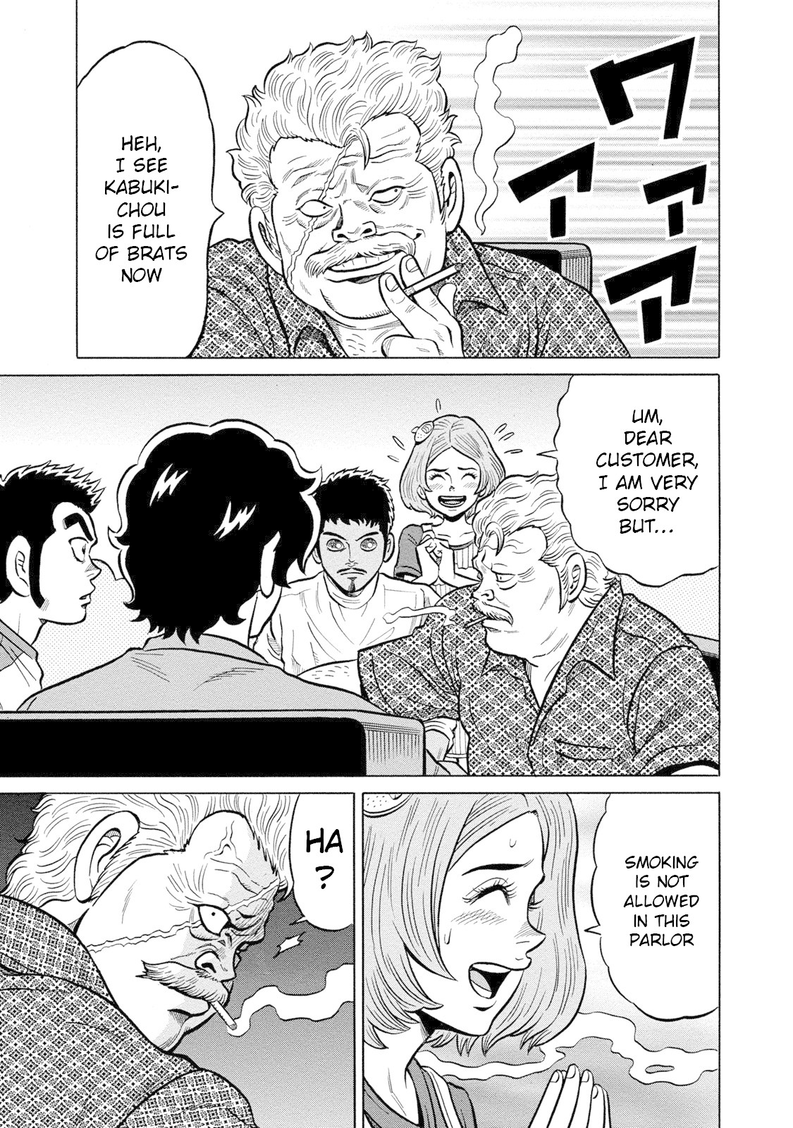Tetsunaki no Kirinji - Kabukichou Seiatsu Hen Chapter 78 page 3 - Chapter 78: PLAYBAAALL!!