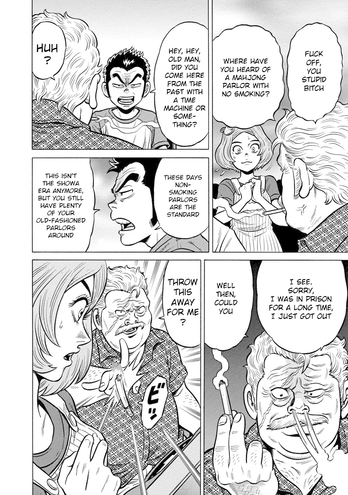 Tetsunaki no Kirinji - Kabukichou Seiatsu Hen Chapter 78 page 4 - Chapter 78: PLAYBAAALL!!