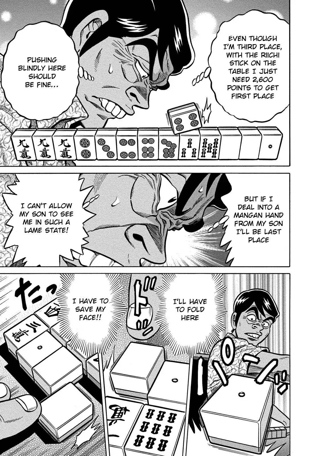 Tetsunaki no Kirinji - Kabukichou Seiatsu Hen Chapter 79 page 20 - Chapter 79: The Happy Raven