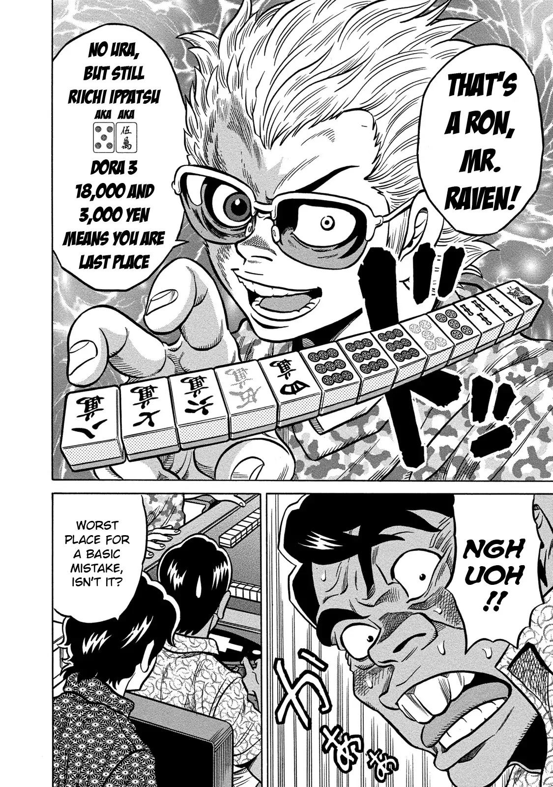 Tetsunaki no Kirinji - Kabukichou Seiatsu Hen Chapter 79 page 23 - Chapter 79: The Happy Raven