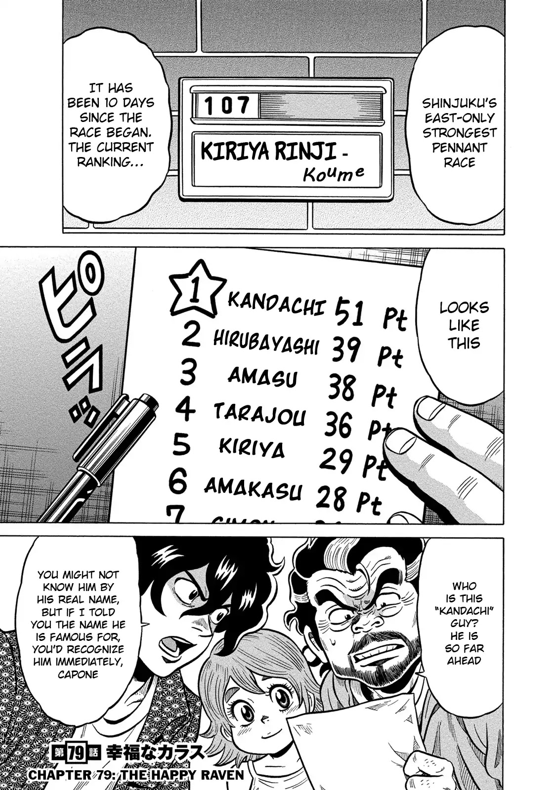 Tetsunaki no Kirinji - Kabukichou Seiatsu Hen Chapter 79 page 6 - Chapter 79: The Happy Raven