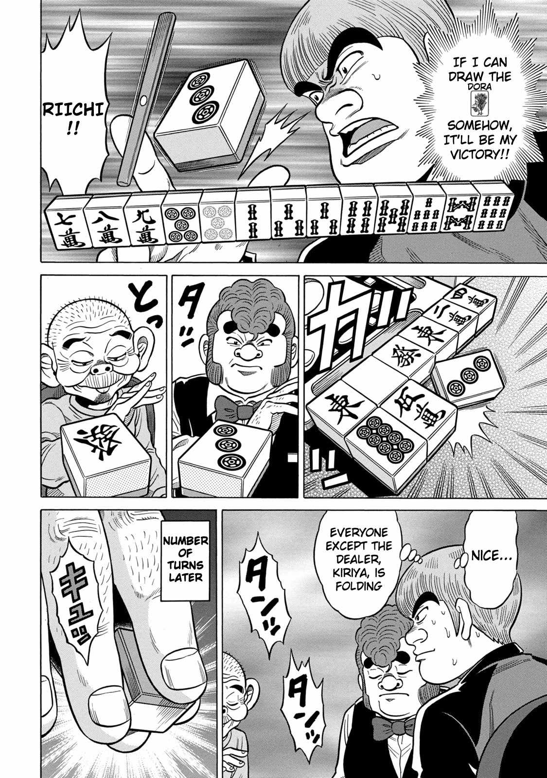 Tetsunaki no Kirinji - Kabukichou Seiatsu Hen Chapter 8 page 10 - Chapter 8: Ambitious Small Bird