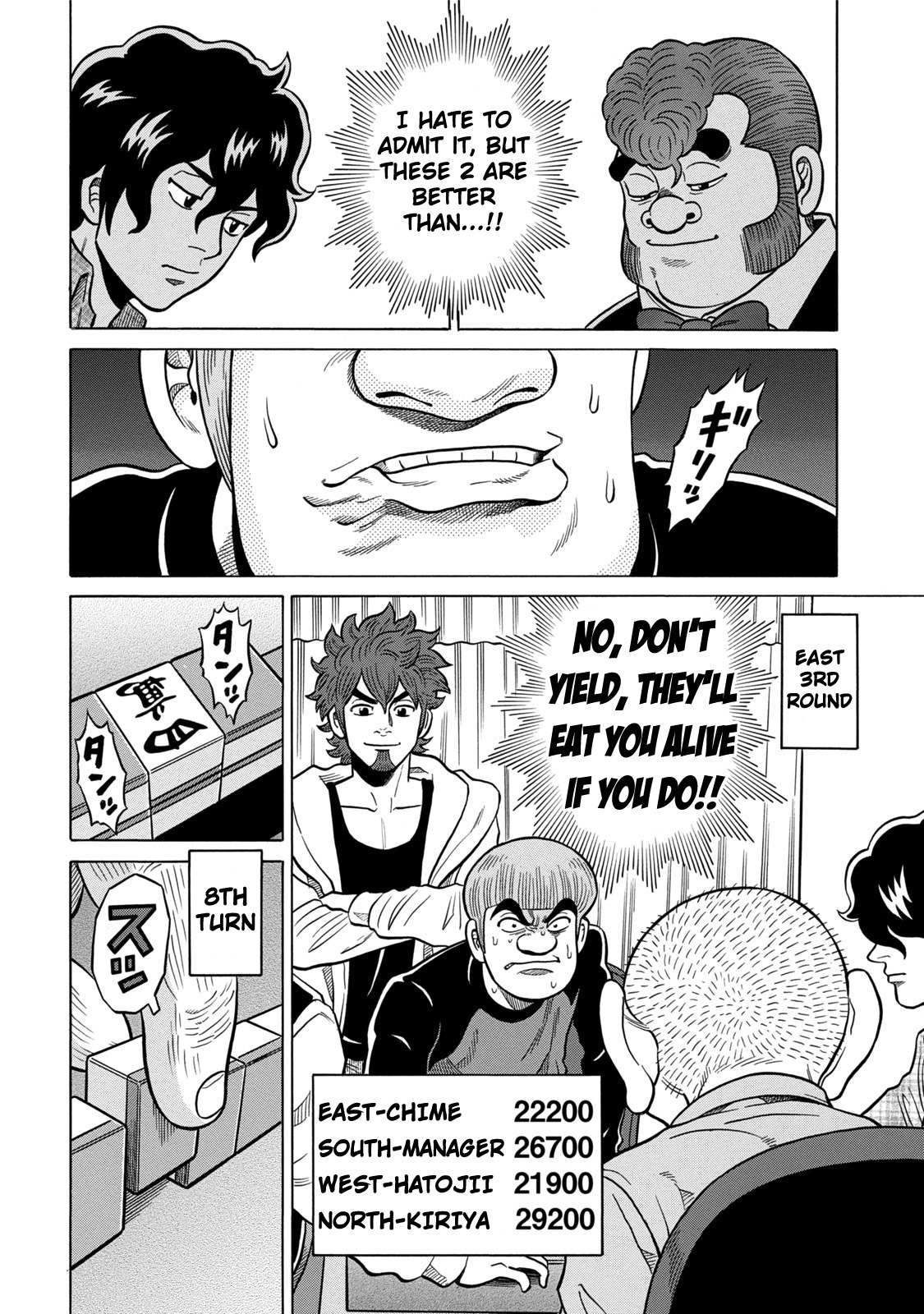 Tetsunaki no Kirinji - Kabukichou Seiatsu Hen Chapter 8 page 12 - Chapter 8: Ambitious Small Bird