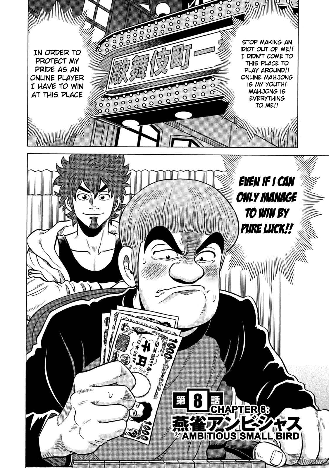 Tetsunaki no Kirinji - Kabukichou Seiatsu Hen Chapter 8 page 2 - Chapter 8: Ambitious Small Bird