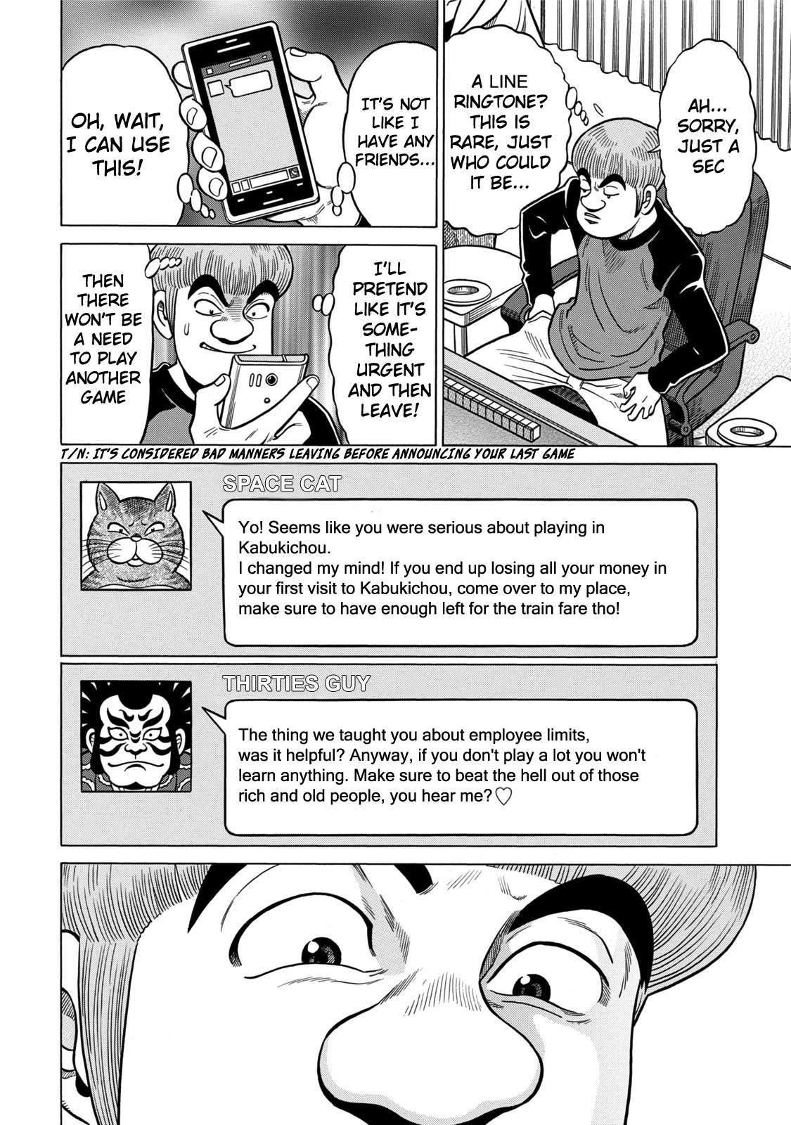 Tetsunaki no Kirinji - Kabukichou Seiatsu Hen Chapter 8 page 4 - Chapter 8: Ambitious Small Bird