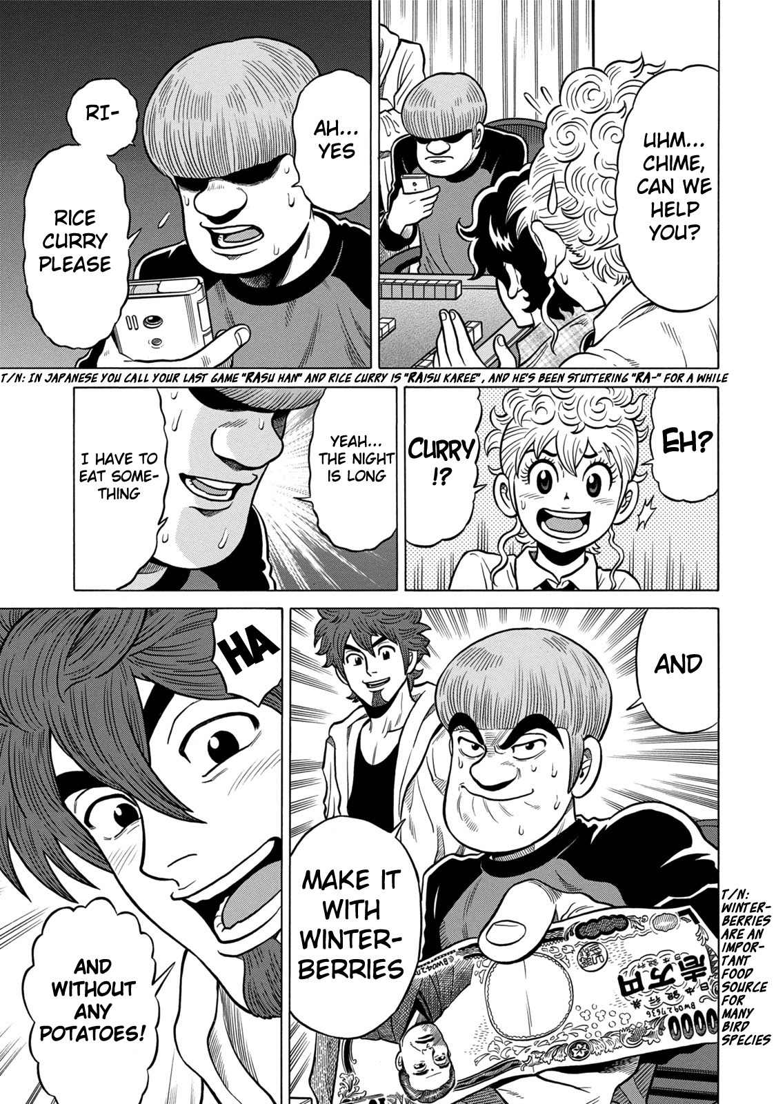 Tetsunaki no Kirinji - Kabukichou Seiatsu Hen Chapter 8 page 5 - Chapter 8: Ambitious Small Bird