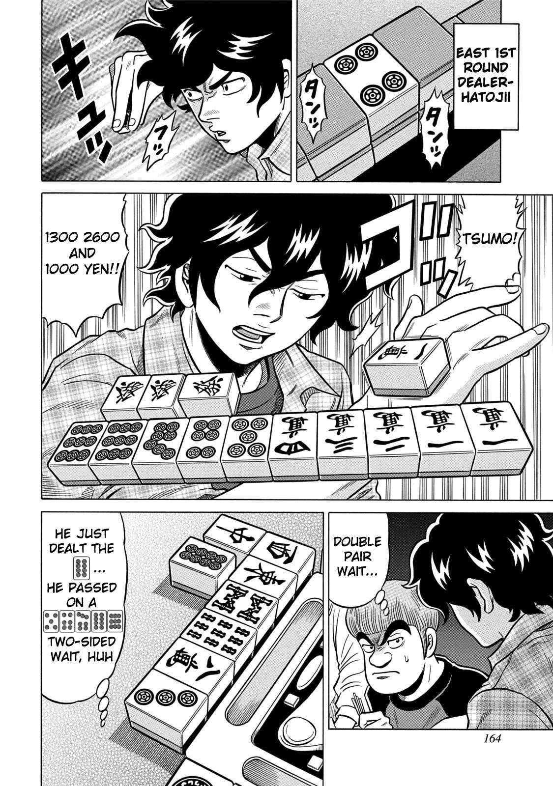 Tetsunaki no Kirinji - Kabukichou Seiatsu Hen Chapter 8 page 8 - Chapter 8: Ambitious Small Bird