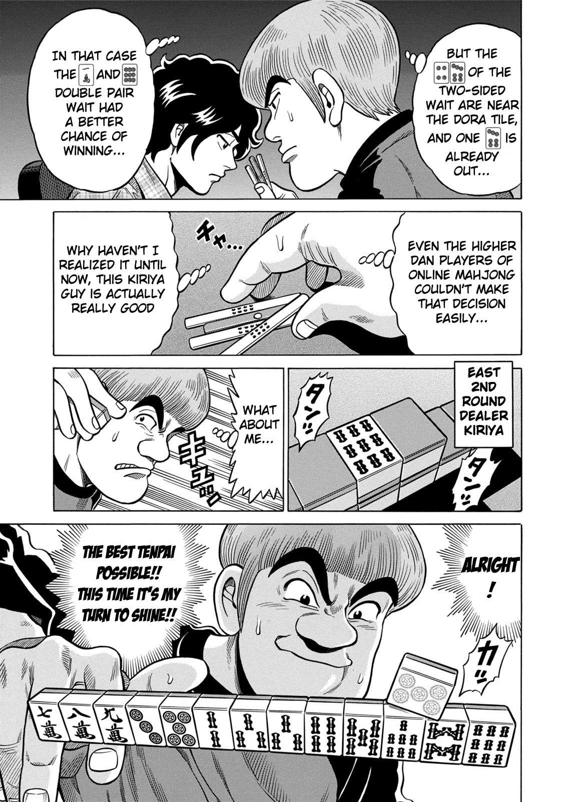 Tetsunaki no Kirinji - Kabukichou Seiatsu Hen Chapter 8 page 9 - Chapter 8: Ambitious Small Bird