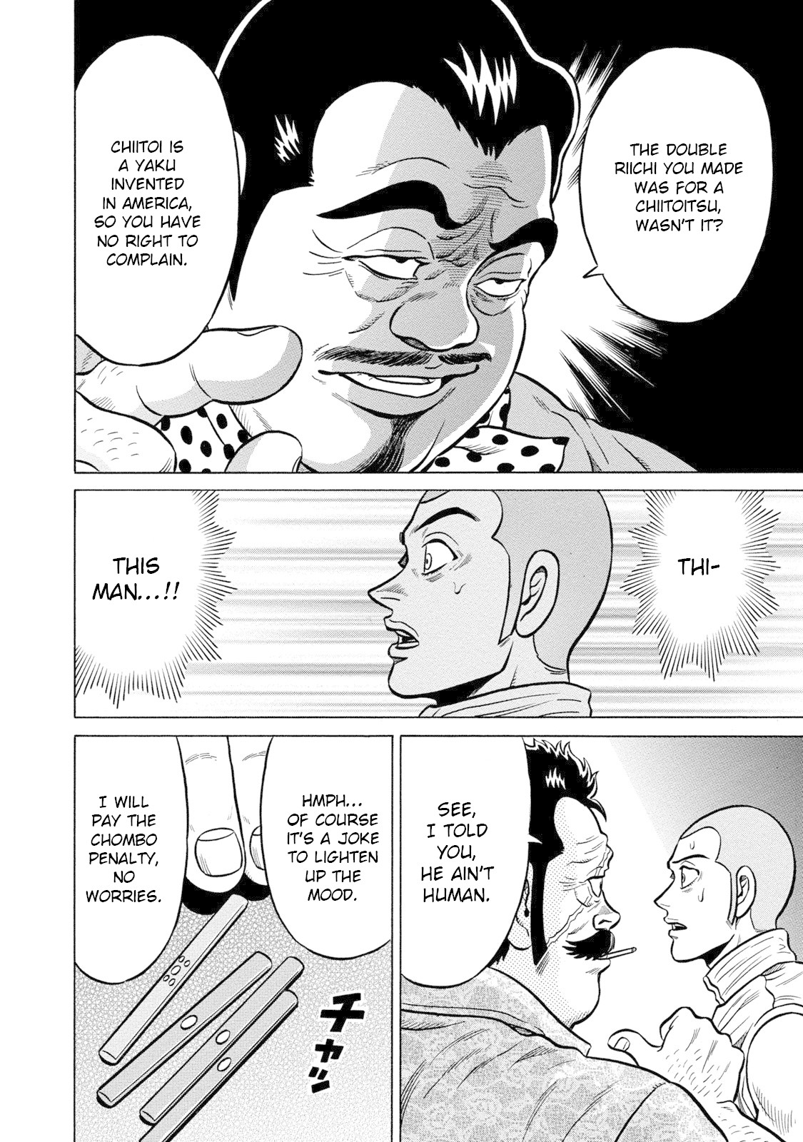 Tetsunaki no Kirinji - Kabukichou Seiatsu Hen Chapter 80 page 12 - Chapter 80: Majin and Majin