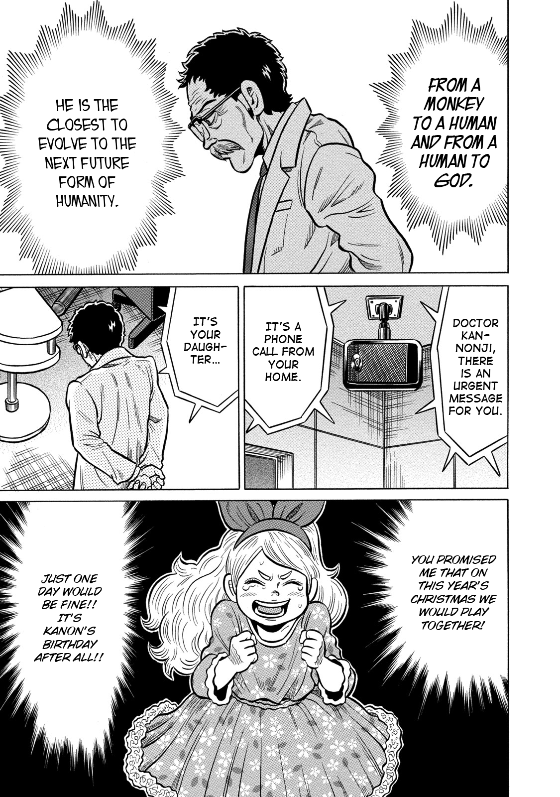 Tetsunaki no Kirinji - Kabukichou Seiatsu Hen Chapter 80 page 15 - Chapter 80: Majin and Majin
