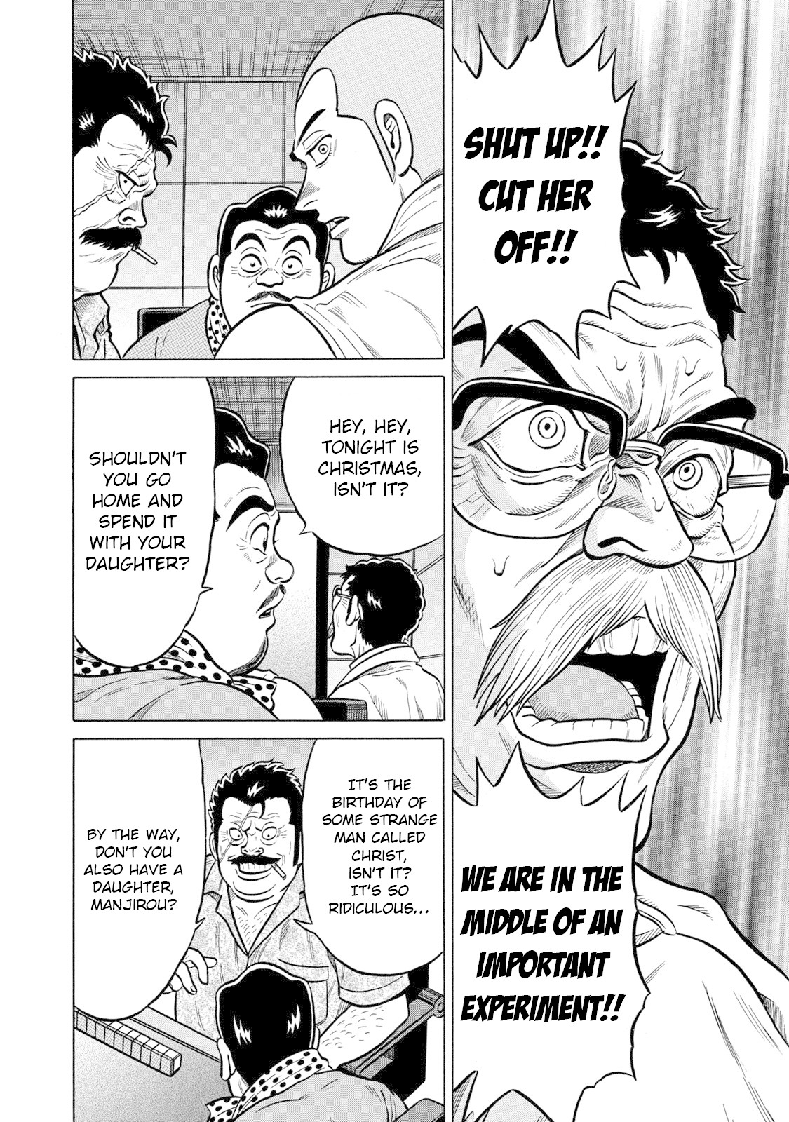 Tetsunaki no Kirinji - Kabukichou Seiatsu Hen Chapter 80 page 16 - Chapter 80: Majin and Majin