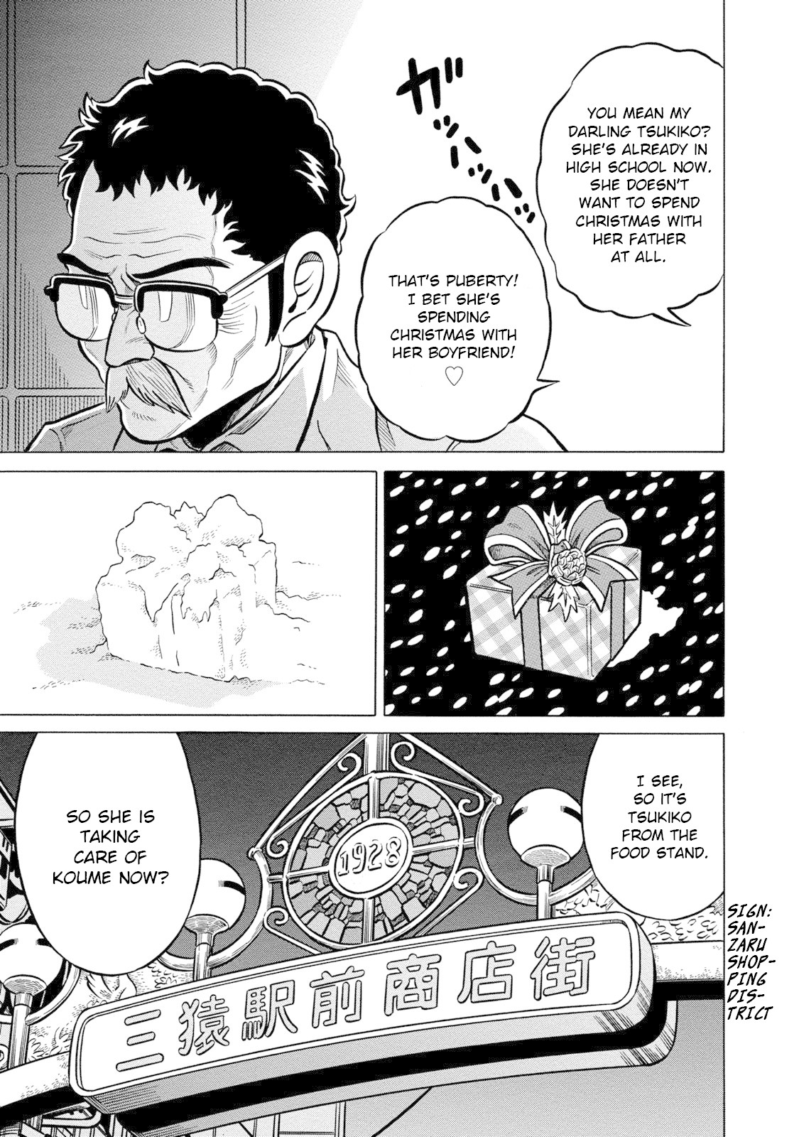 Tetsunaki no Kirinji - Kabukichou Seiatsu Hen Chapter 80 page 17 - Chapter 80: Majin and Majin