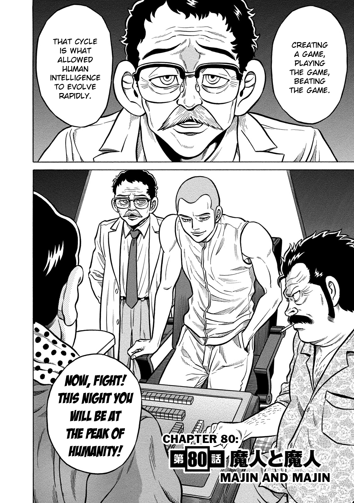 Tetsunaki no Kirinji - Kabukichou Seiatsu Hen Chapter 80 page 2 - Chapter 80: Majin and Majin