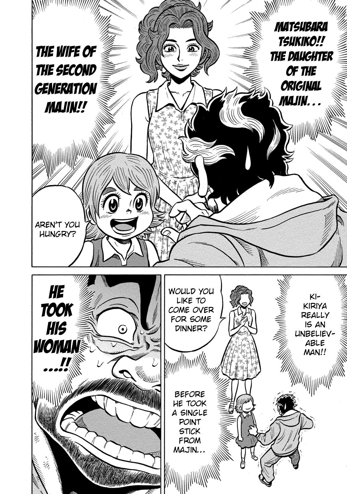 Tetsunaki no Kirinji - Kabukichou Seiatsu Hen Chapter 80 page 20 - Chapter 80: Majin and Majin
