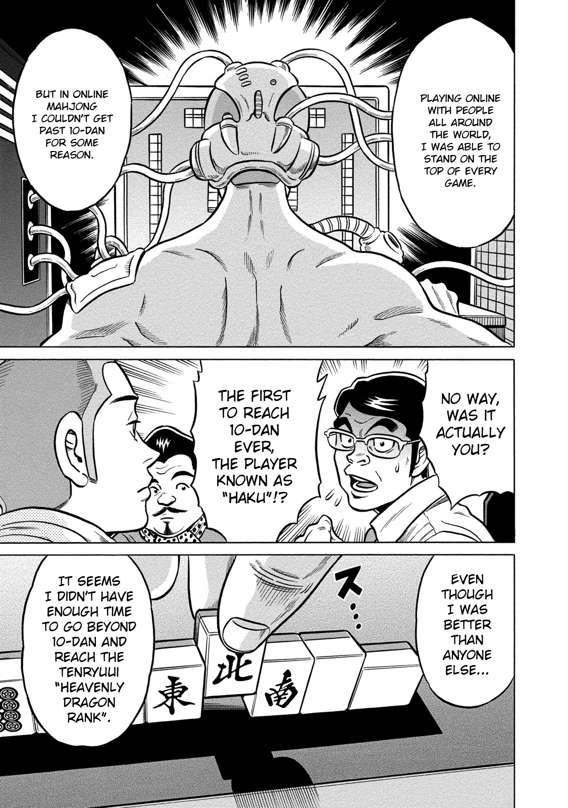 Tetsunaki no Kirinji - Kabukichou Seiatsu Hen Chapter 80 page 7 - Chapter 80: Majin and Majin