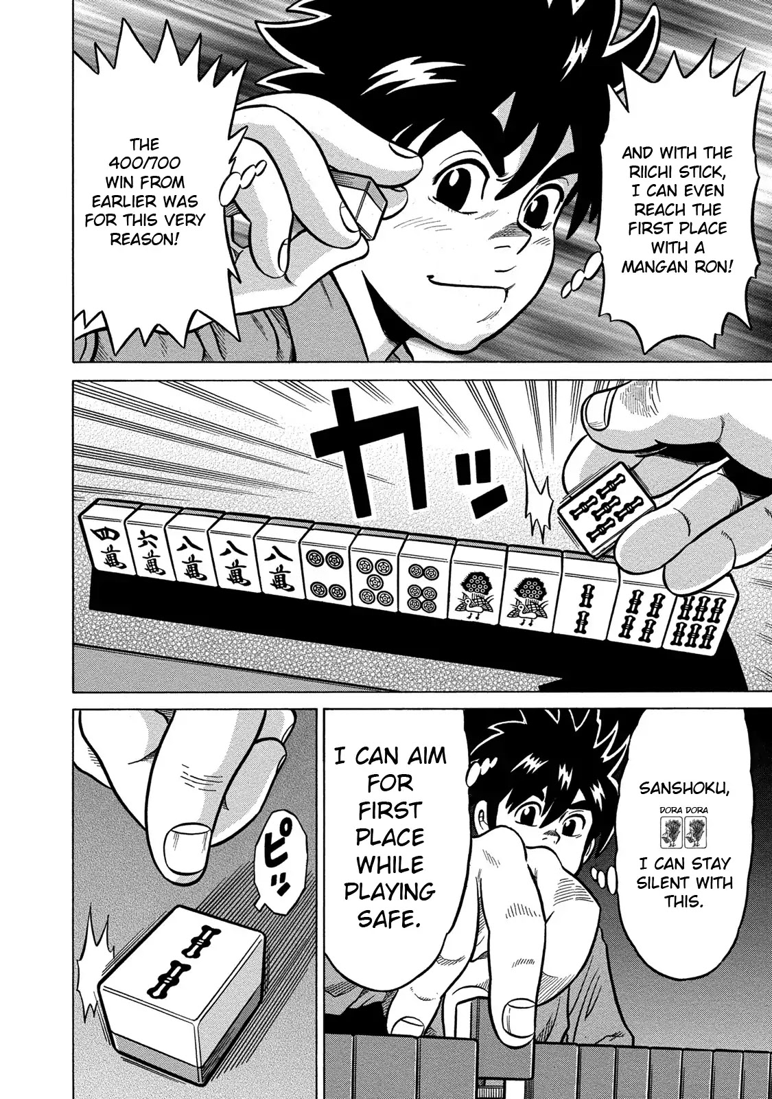 Tetsunaki no Kirinji - Kabukichou Seiatsu Hen Chapter 81 page 18 - Chapter 81: Killifish's Cartel