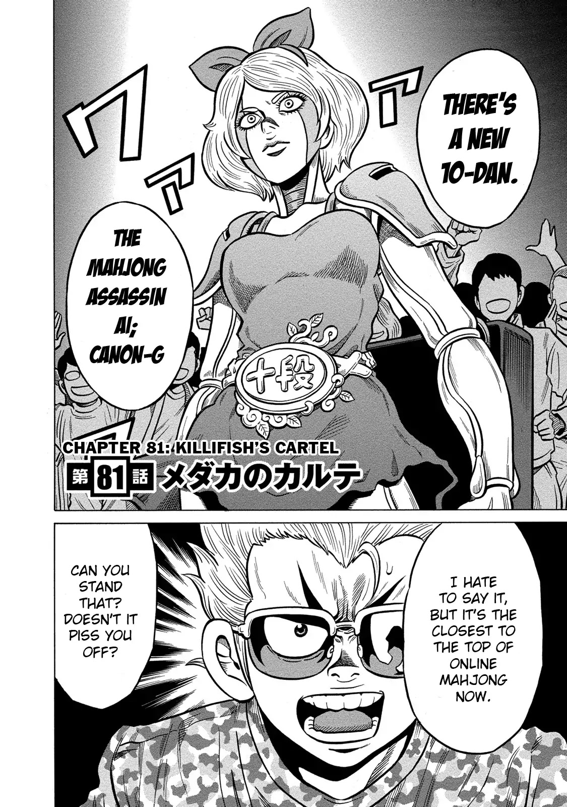 Tetsunaki no Kirinji - Kabukichou Seiatsu Hen Chapter 81 page 2 - Chapter 81: Killifish's Cartel