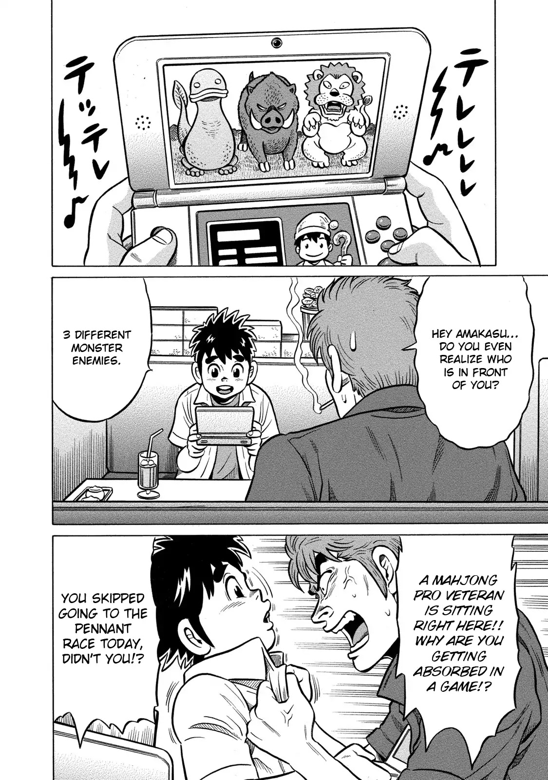 Tetsunaki no Kirinji - Kabukichou Seiatsu Hen Chapter 81 page 6 - Chapter 81: Killifish's Cartel
