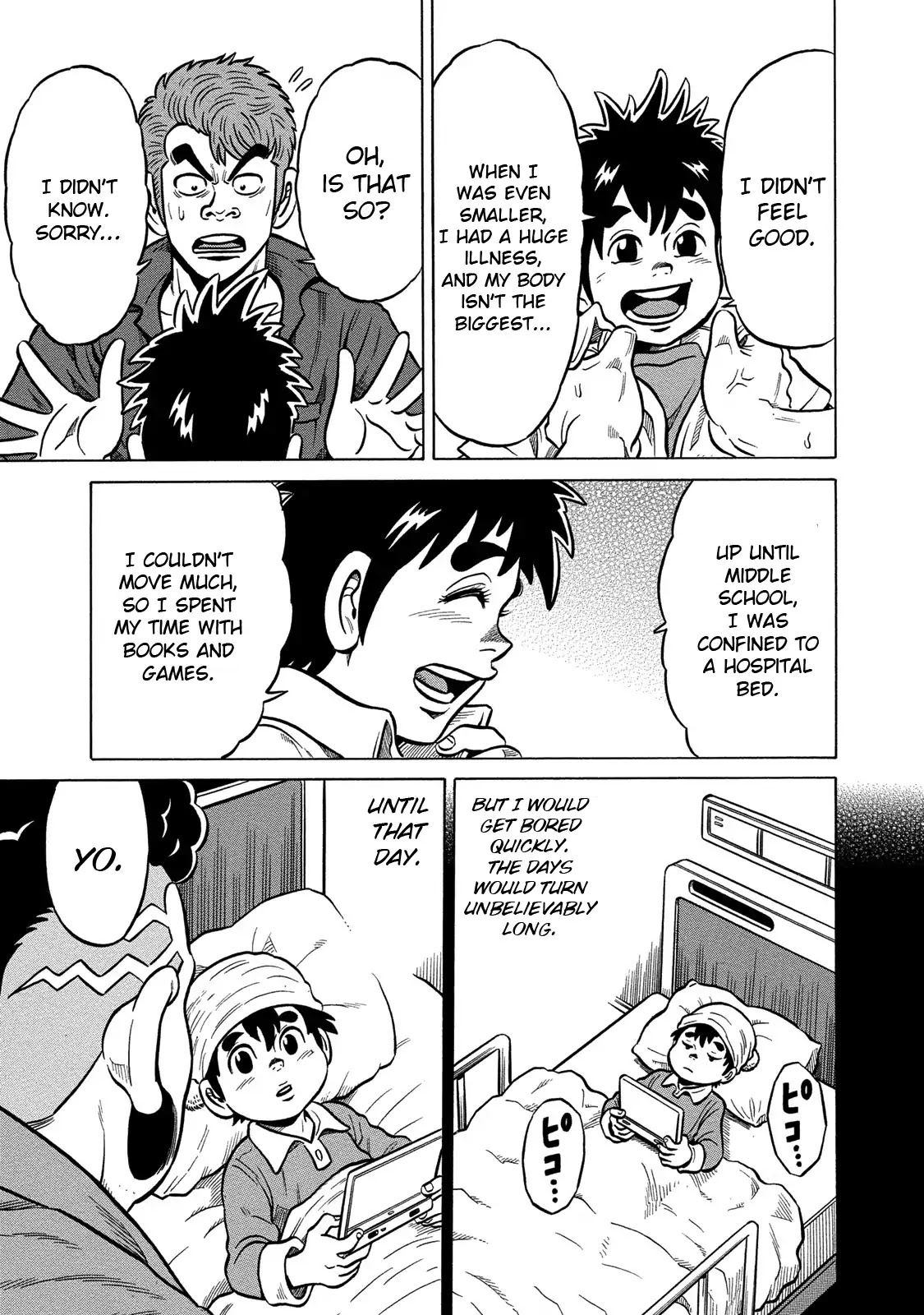 Tetsunaki no Kirinji - Kabukichou Seiatsu Hen Chapter 81 page 7 - Chapter 81: Killifish's Cartel