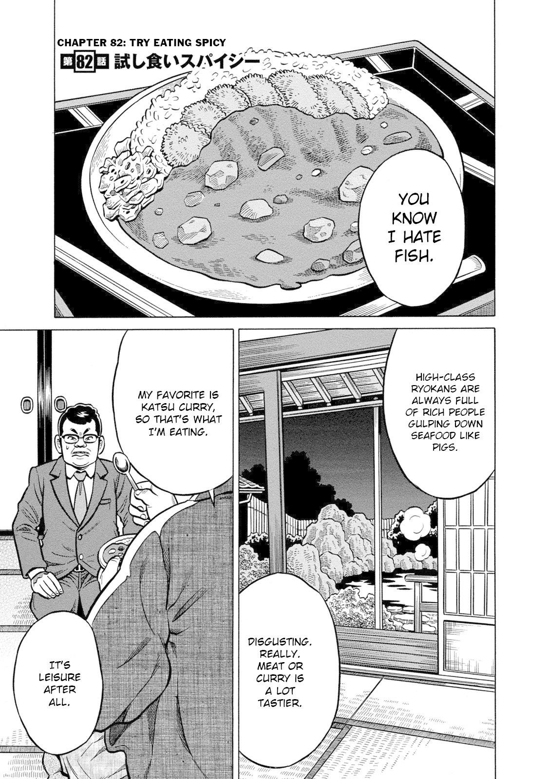 Tetsunaki no Kirinji - Kabukichou Seiatsu Hen Chapter 82 page 1 - Chapter 82: Try Eating Spicy