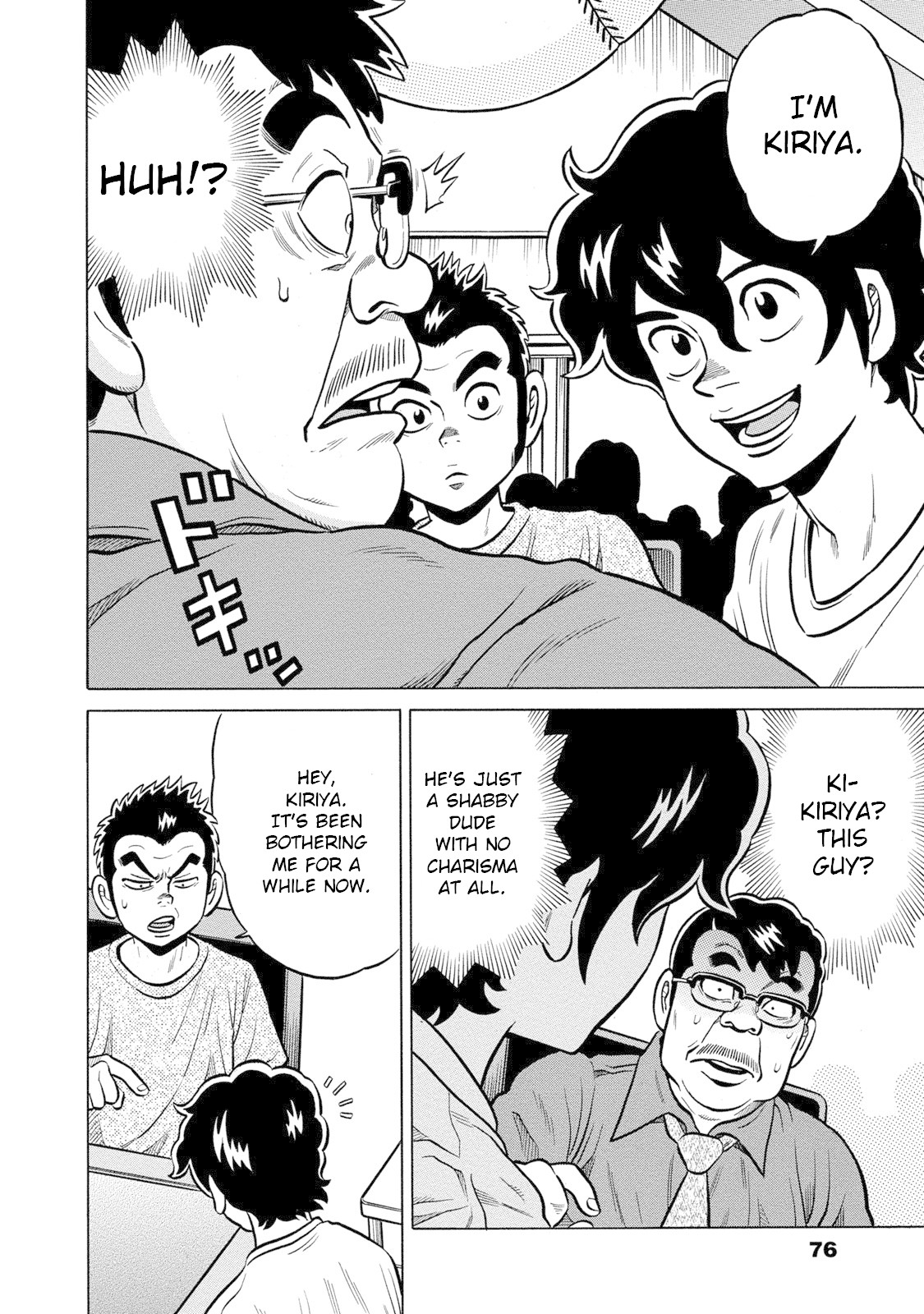 Tetsunaki no Kirinji - Kabukichou Seiatsu Hen Chapter 82 page 10 - Chapter 82: Try Eating Spicy