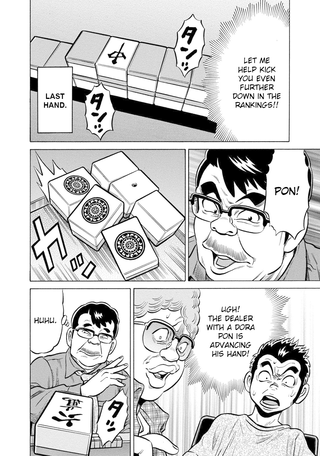 Tetsunaki no Kirinji - Kabukichou Seiatsu Hen Chapter 82 page 12 - Chapter 82: Try Eating Spicy