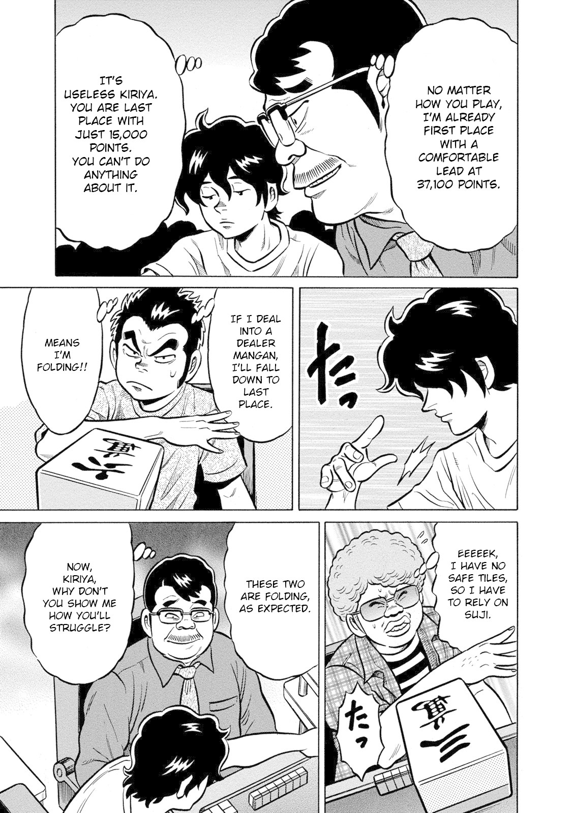 Tetsunaki no Kirinji - Kabukichou Seiatsu Hen Chapter 82 page 13 - Chapter 82: Try Eating Spicy