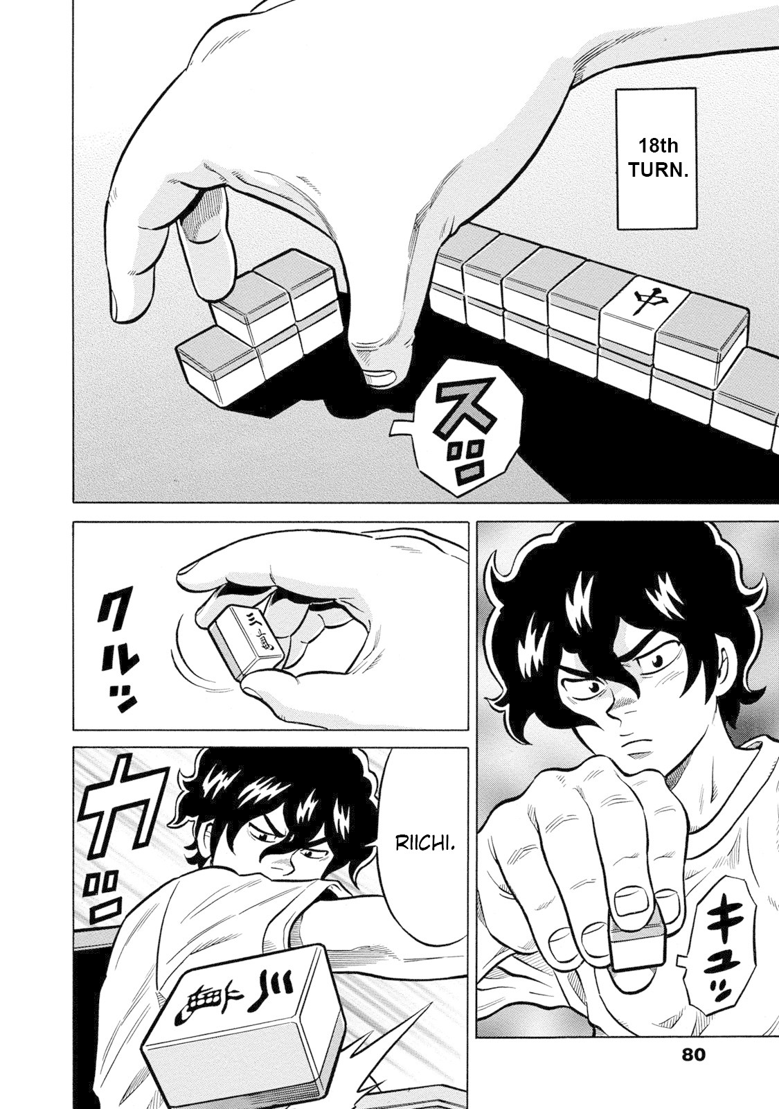 Tetsunaki no Kirinji - Kabukichou Seiatsu Hen Chapter 82 page 14 - Chapter 82: Try Eating Spicy