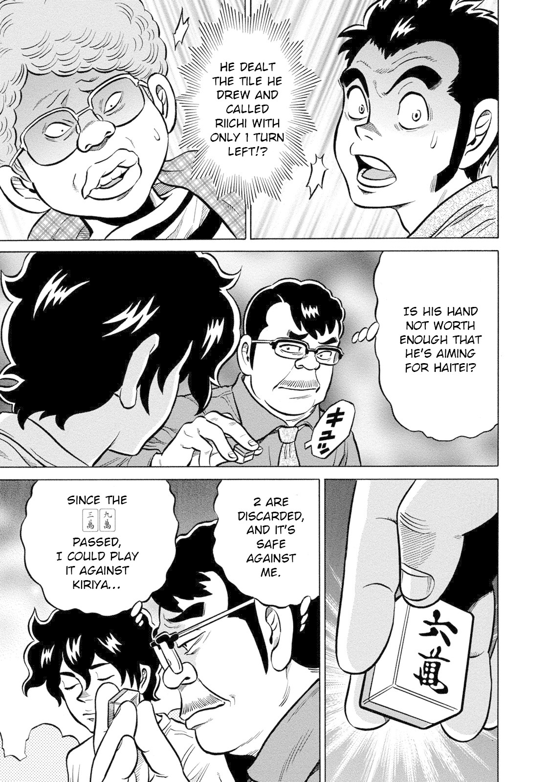 Tetsunaki no Kirinji - Kabukichou Seiatsu Hen Chapter 82 page 15 - Chapter 82: Try Eating Spicy