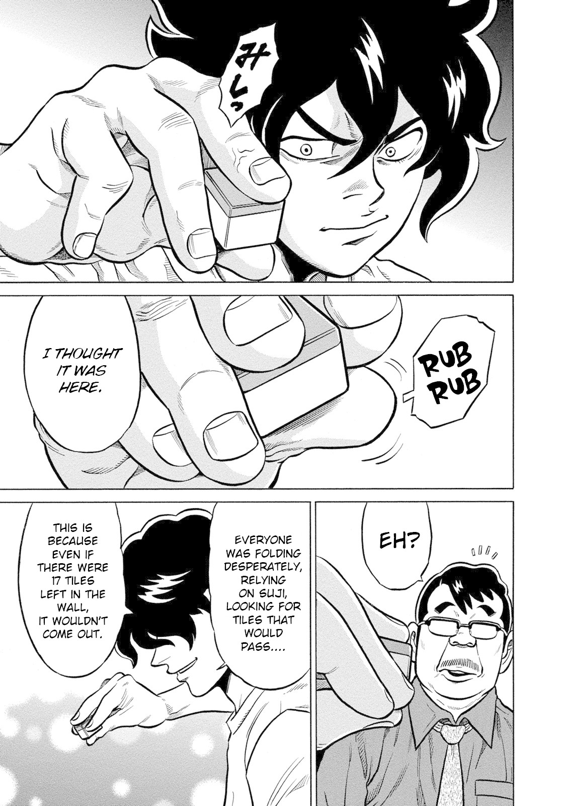 Tetsunaki no Kirinji - Kabukichou Seiatsu Hen Chapter 82 page 17 - Chapter 82: Try Eating Spicy