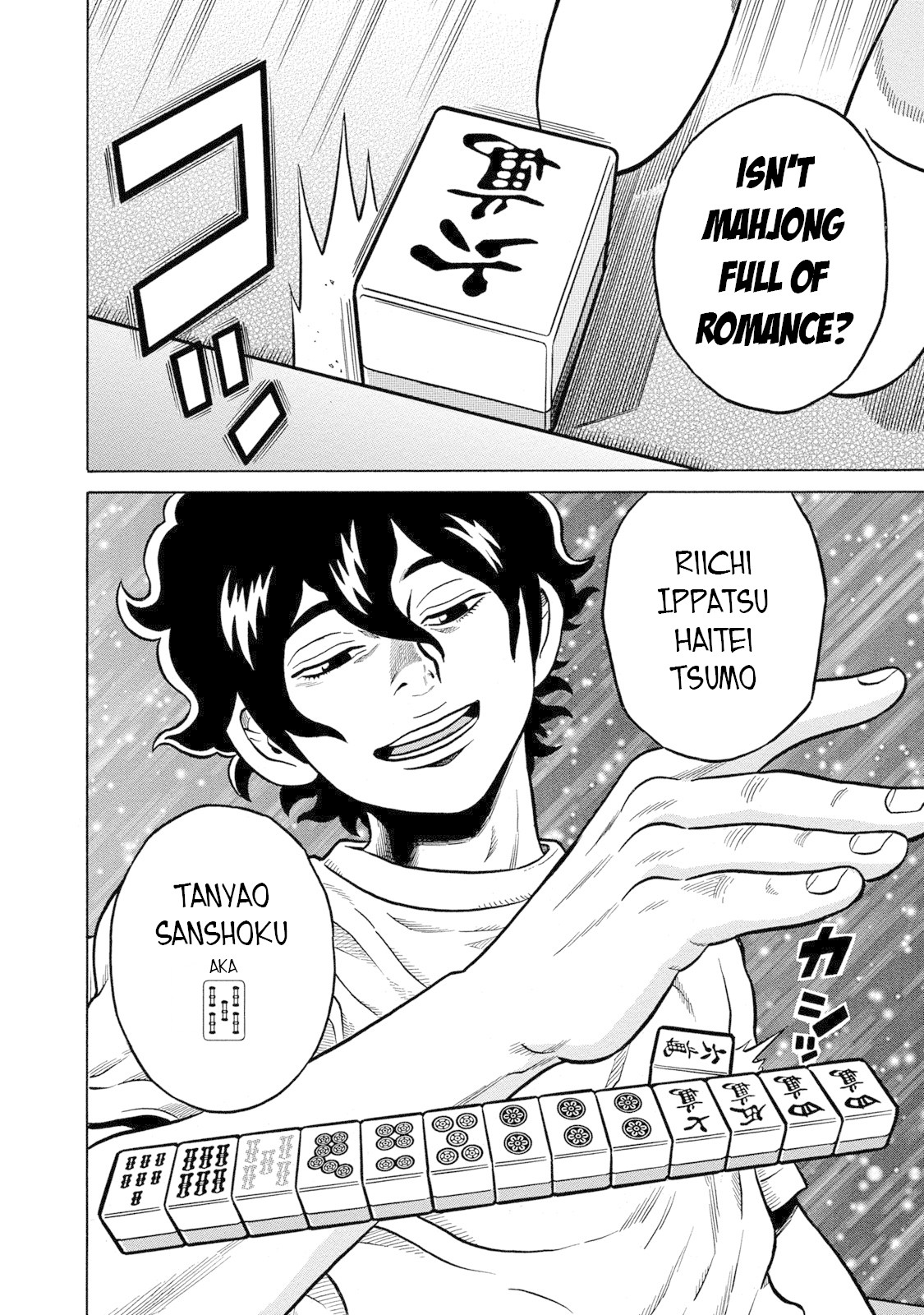 Tetsunaki no Kirinji - Kabukichou Seiatsu Hen Chapter 82 page 18 - Chapter 82: Try Eating Spicy