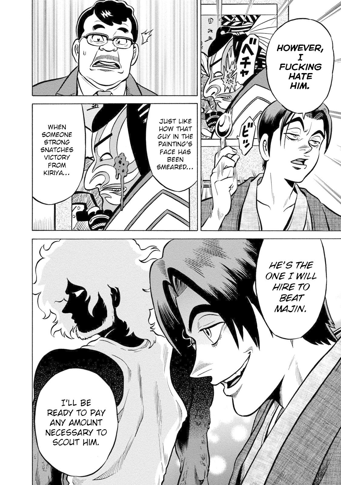 Tetsunaki no Kirinji - Kabukichou Seiatsu Hen Chapter 82 page 6 - Chapter 82: Try Eating Spicy