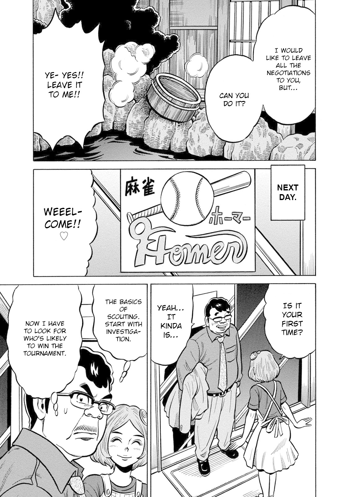 Tetsunaki no Kirinji - Kabukichou Seiatsu Hen Chapter 82 page 7 - Chapter 82: Try Eating Spicy