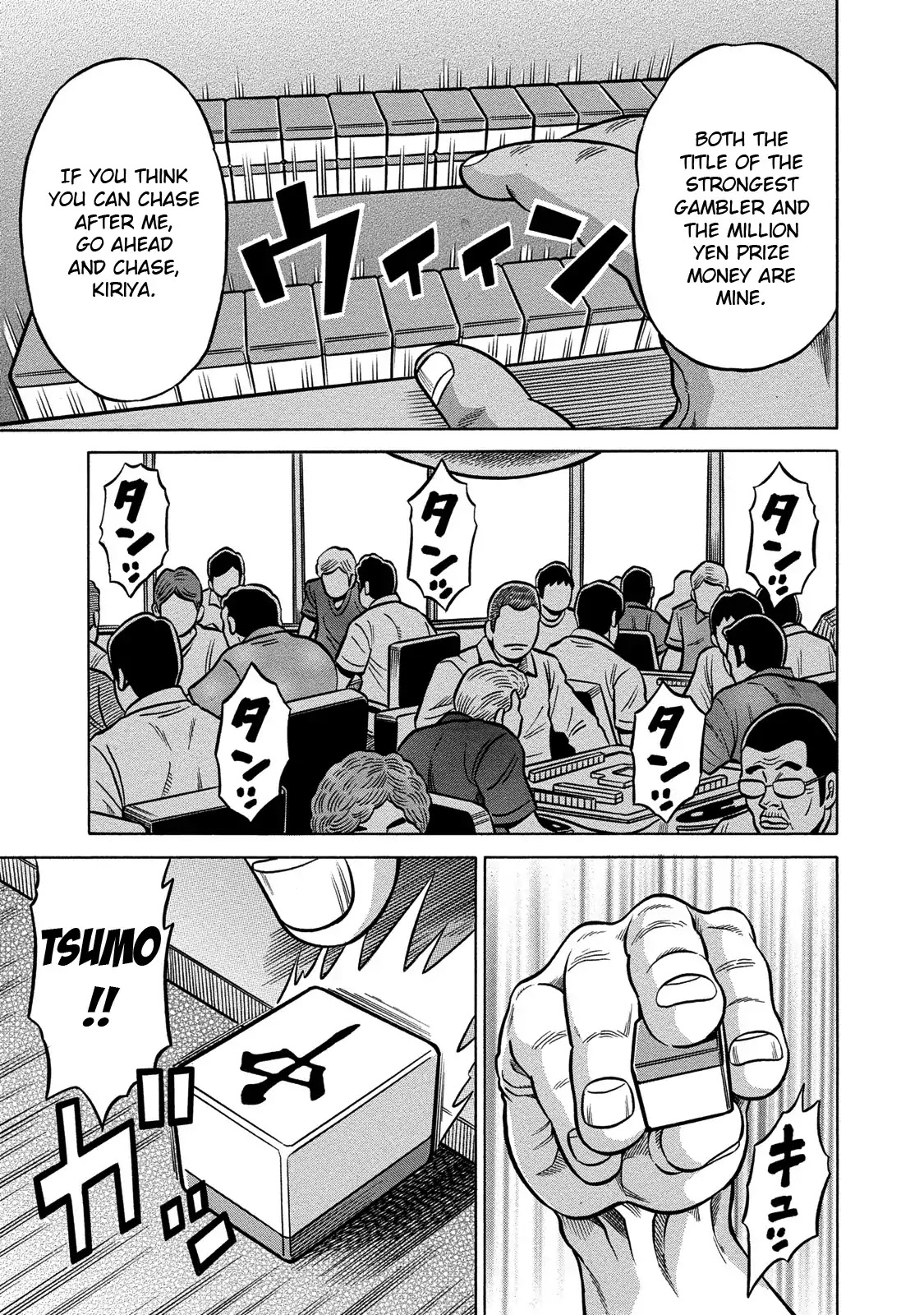 Tetsunaki no Kirinji - Kabukichou Seiatsu Hen Chapter 83 page 5 - Chapter 83: Flapping Papa