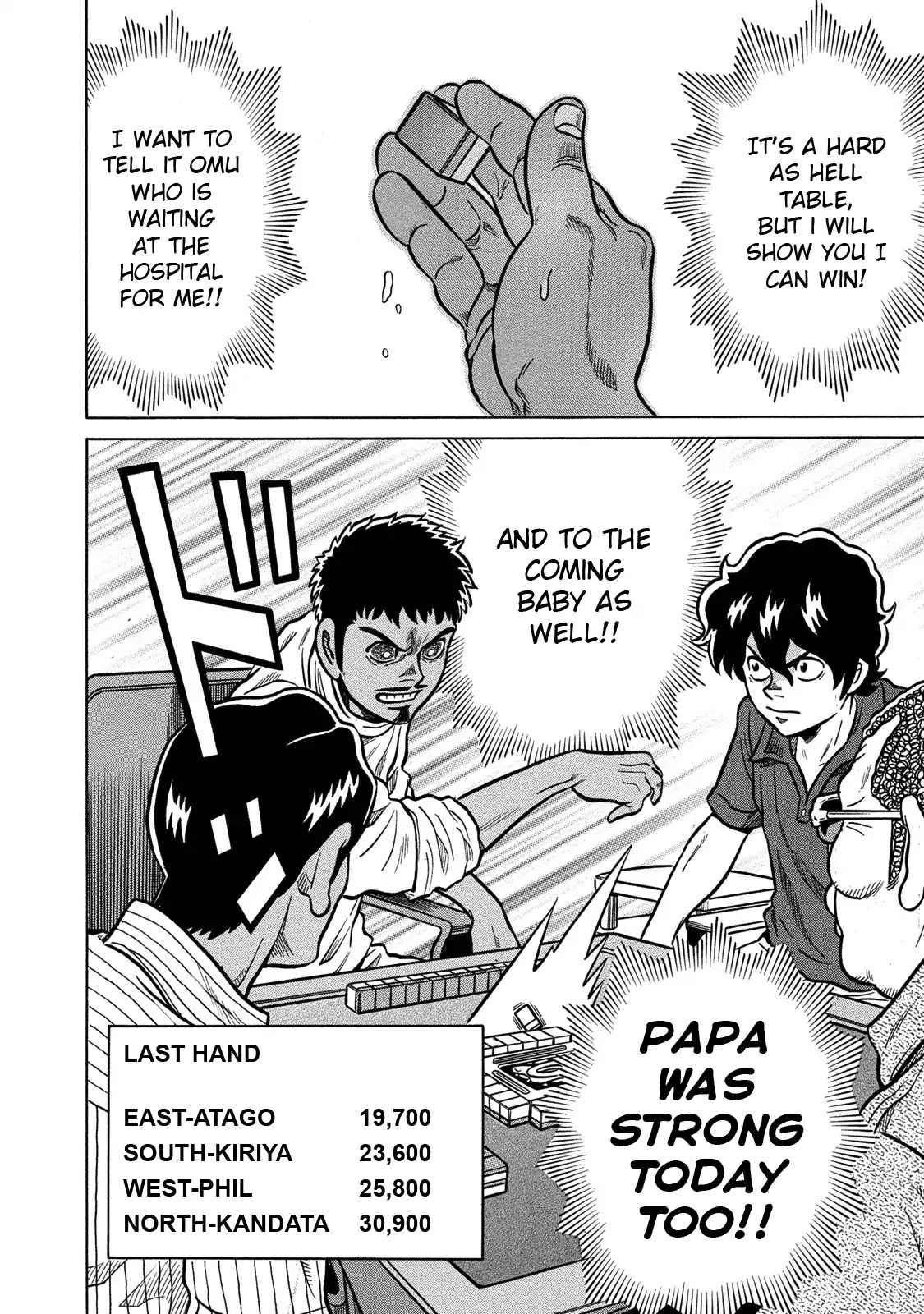 Tetsunaki no Kirinji - Kabukichou Seiatsu Hen Chapter 83 page 8 - Chapter 83: Flapping Papa