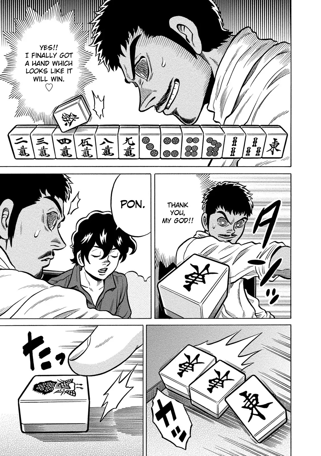 Tetsunaki no Kirinji - Kabukichou Seiatsu Hen Chapter 84 page 11 - Chapter 84: Holding Hands, Oh My God