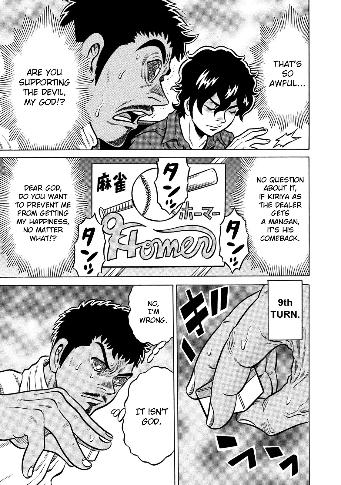 Tetsunaki no Kirinji - Kabukichou Seiatsu Hen Chapter 84 page 13 - Chapter 84: Holding Hands, Oh My God
