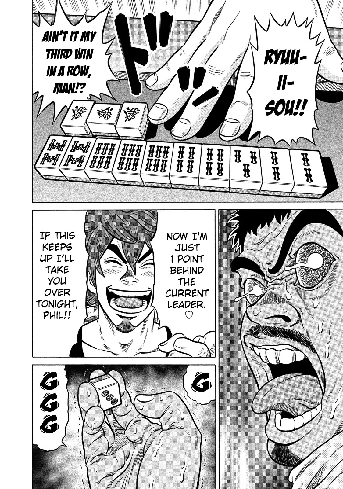 Tetsunaki no Kirinji - Kabukichou Seiatsu Hen Chapter 84 page 16 - Chapter 84: Holding Hands, Oh My God