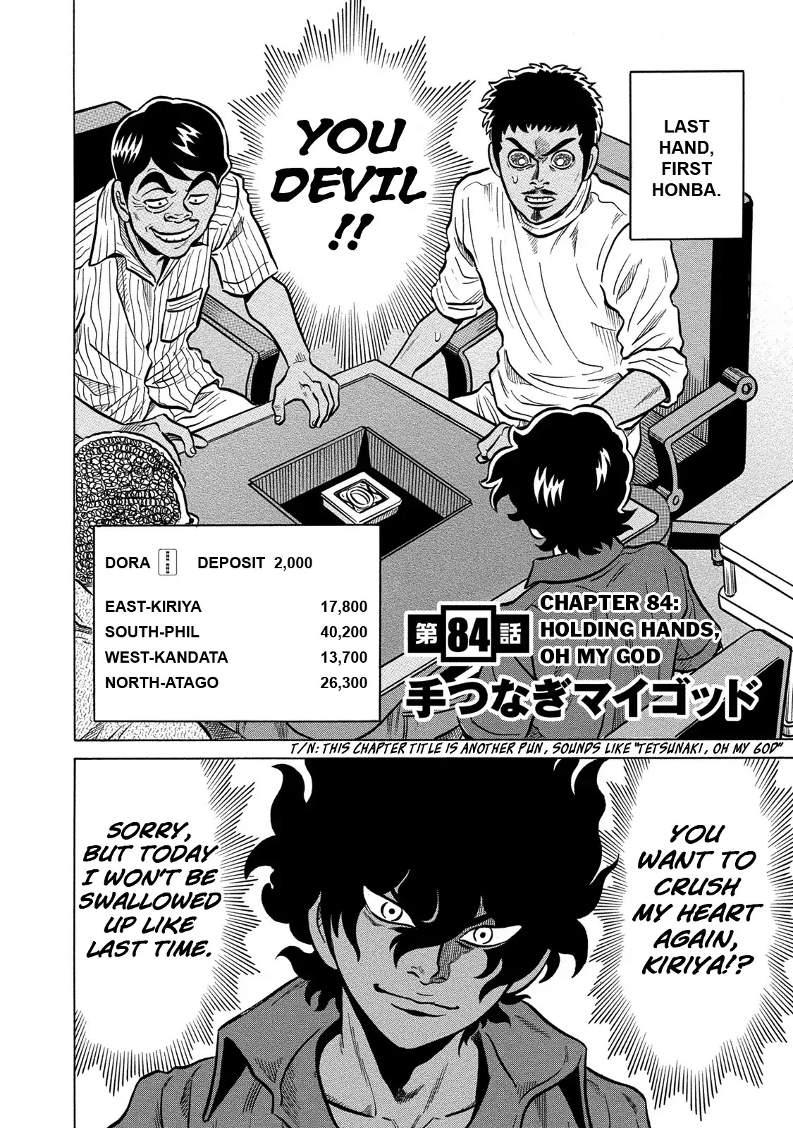 Tetsunaki no Kirinji - Kabukichou Seiatsu Hen Chapter 84 page 2 - Chapter 84: Holding Hands, Oh My God